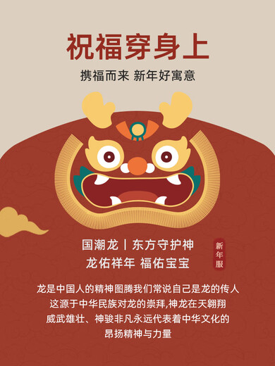 Bali Piggy (BALIPIG) Baby Hundred Days Clothes Chinese Style Dragon Baby Red New Year Clothes Autumn and Winter Silked Warm Newborn One-Piece Big Red 73cm