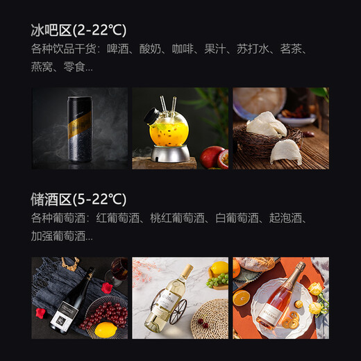 Xinchao (SICAO) red wine cabinet, embedded constant temperature wine cabinet, home dining bar, embedded wine cabinet, ice bar compressor, air-cooled fruit tea preservation refrigeration refrigerator JC-150 150A wine cabinet + 150C ice bar embedded 304L