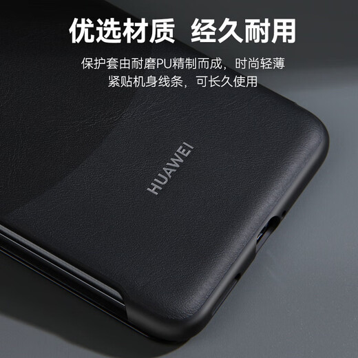 Huawei Original Mate60Pro Mobiltelefon Hülle Lederfall Mate60 Pro+Intelligent Window Flip Protection Case Vollbedeckung Anti-Fall Huawei Mate Huawei Mate60 Pro 丨 60 Pro+Fenster Lederhülle Schwarz