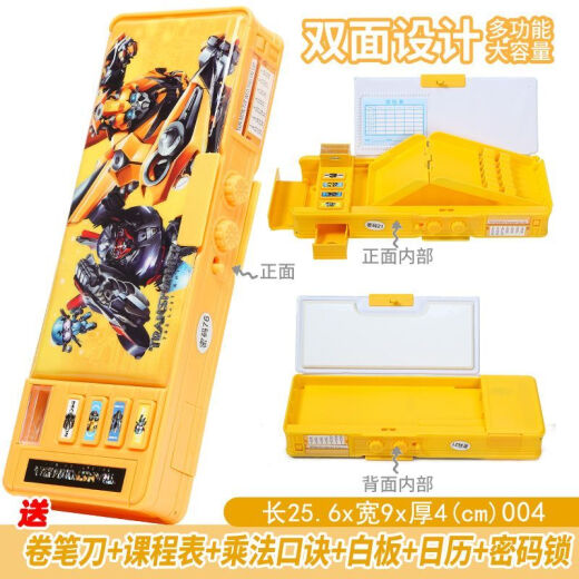 NUEVA PASSACIÓN DE BLOQUEO CAPACIONES A LAS CAPACIDAD BIVE MULTIFUNCIONAL Lápiz Optimus Prime Stationery Box Garn Double-Sharpening 9928 Optimus Prime No
