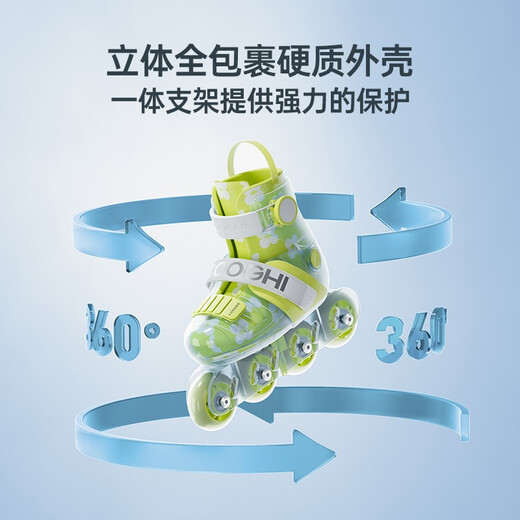 Cooqi (COOGHI) roller skates for children's beginner lock wheels full set of flash wheels for men and women 2-3-9 years old Cooqi ice skates campus training Cooqi Green + helmet protective gear storage bag S size/24-28 size adjustment/about 2-5 years old