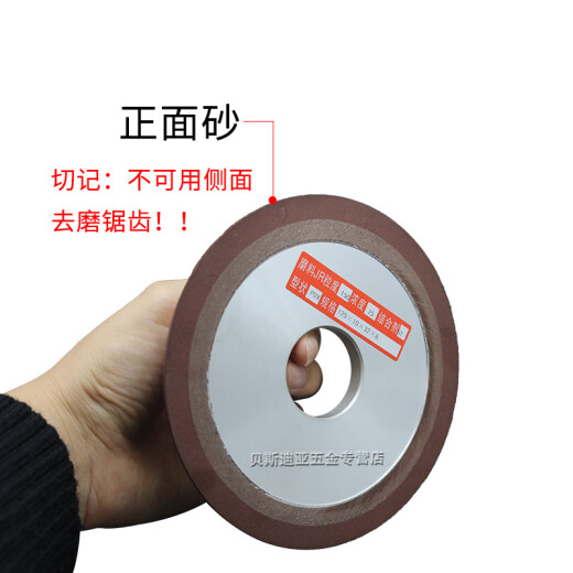 定制单斜边金刚石砂轮片磨锯片砂轮合金钢磨片钨钢木工金刚砂打磨 单斜边12532内孔8厚度