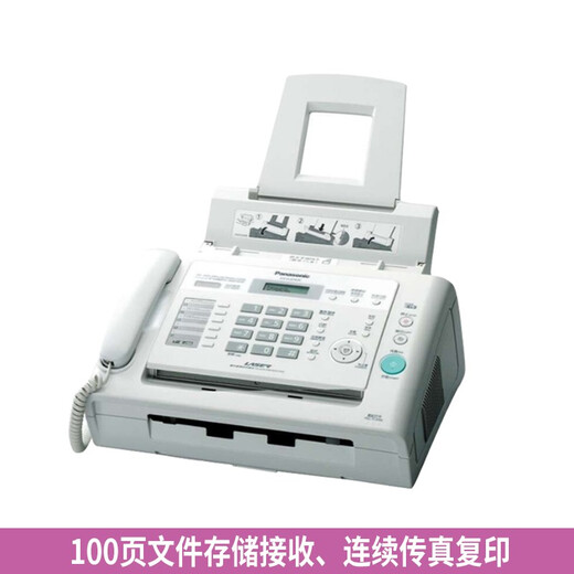 Brother SF Express KX-FL338CN black and white laser fax machine A4 paper Chinese display telephone copy all-in-one machine Panasonic KX-FL668CN (all-in-one fax machine)
