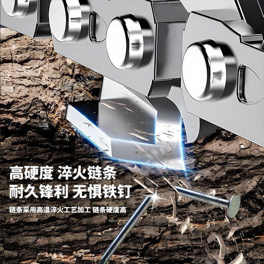 Dongcheng Dongcheng chainsaw rechargeable multi-functional lithium battery high-power rechargeable saw outdoor logging household electric chain saw 18-inch brushless electric chain saw 3 batteries 20 batteries 3