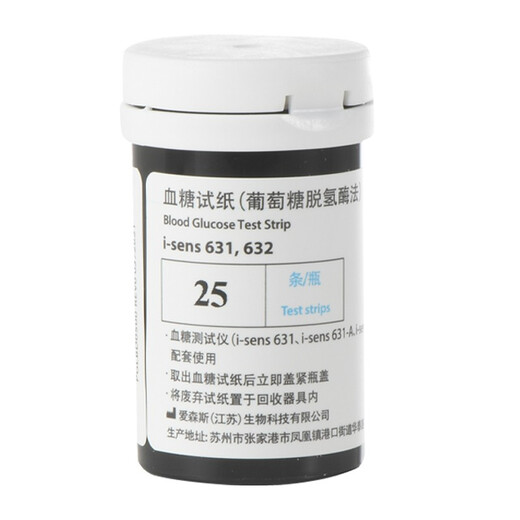 OMRON blood glucose test strips 631,632 (25 test strips + 25 needles) are suitable for 631/631-A blood glucose meters for home use