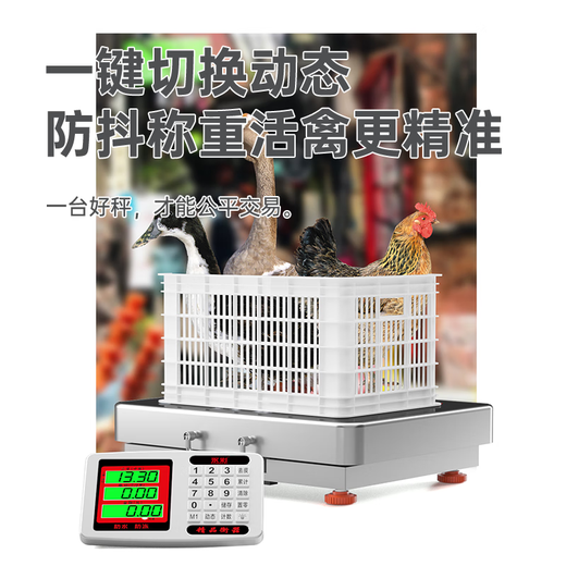 Yongcai wireless electronic scale commercial weighing platform scale rechargeable floor scale portable electronic scale pricing scale stainless steel large table scrap collection stall logistics express scale 300 kg 42*52 stainless steel thickened wireless electronic scale