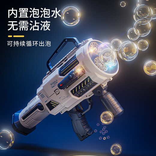 Juguetes para niños de sodi niños y niñas que soplan ametralladora de burbujas completamente automática Handheld Gatlin Bazooka 3-6 Regalo de cumpleaños