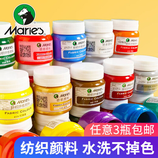 Marley Brand Vêtements Special Textile Fibre Pigment 50 ml THIRT DUYT PEINTURE COMMOIRE CHAPEURES Vêtements Pigment Pigment Graffiti PEINTURE ACRYLIQUE NON FADIN