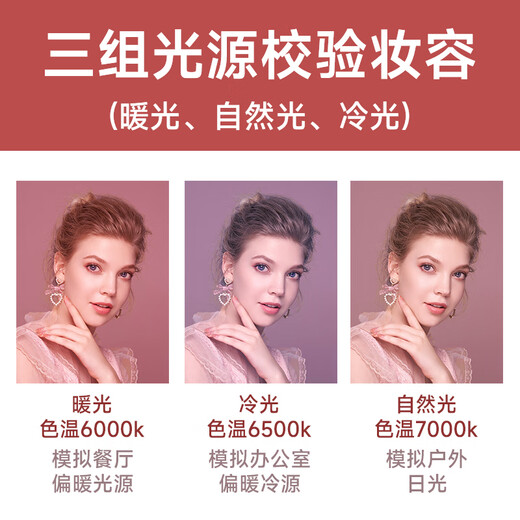 Dong Nailun makeup mirror with light LED daylight dressing makeup mirror fill-in light desktop dormitory smart portable beauty mirror birthday gift for girls and friends Women's Day gift for wife milky white birthday gift box