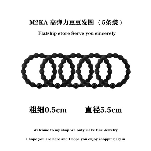 M2KA Hair Tie for Women with High Ponytail New Hair Rope High Elasticity Durable Rubber Band High-Level Sports Traceless Headband Invisible and Traceless Doudou Hair Tie Black Beads*5