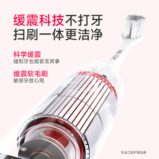 舒客+电动牙刷深度清洁情侣套装生日新婚礼物送女生男友成人充电式全自动T1实用软毛礼盒舒客克 【升级款】白丨共2刷头+限定礼袋