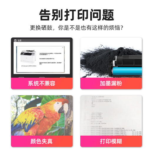 
Huiwei CRG-069 toner cartridge suitable for Canon mf752cdw toner cartridge LBP673Cdn LBP673Cdn 674Cx mf756Cx printer ink cartridge Four-color set large capacity with chip