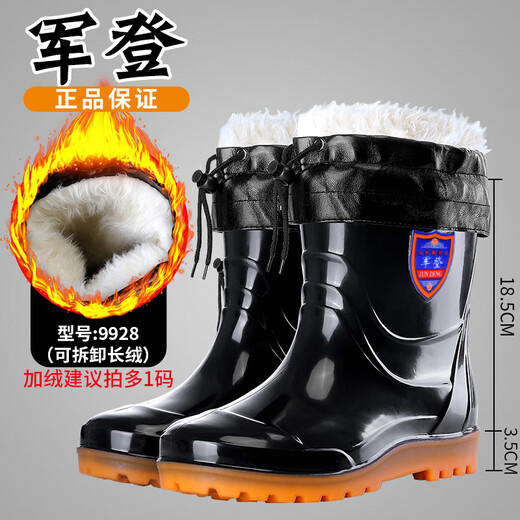 Boots de pluie tube moyen d'hiver pour le chot-lint coton de protection de travail amovible Chaussures du site de pêche à la pêche à la pêche antidérapante