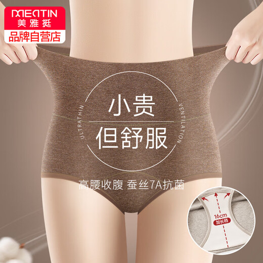 Meiya high-waist pure cotton women's underwear with extended silk crotch, seamless tummy control, butt lift, 7A women's triangle base