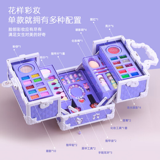 哚咧咪儿童5岁6小金盾彩妆盒女孩化妆品套装指甲油公主玩具生日礼物 精致梦幻梳妆台【送娃娃+】
