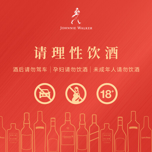 Johnnie Walker (Johnnie Walker) Card bleue Scotch Bended Whisky Original Importted Wine Gift Box [Produit chaud classique] Card bleue 500 ml