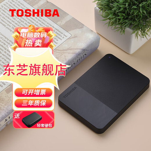 TOSHIBA mobile Festplatte CANVIO Ready zweifarbiges Finish B3 kompatibel mit Mac High-Speed-USB3.2-Übertragung mobile Festplatte + rutschfeste und kratzfeste Silikonhülle zur Wärmeableitung 2 TB