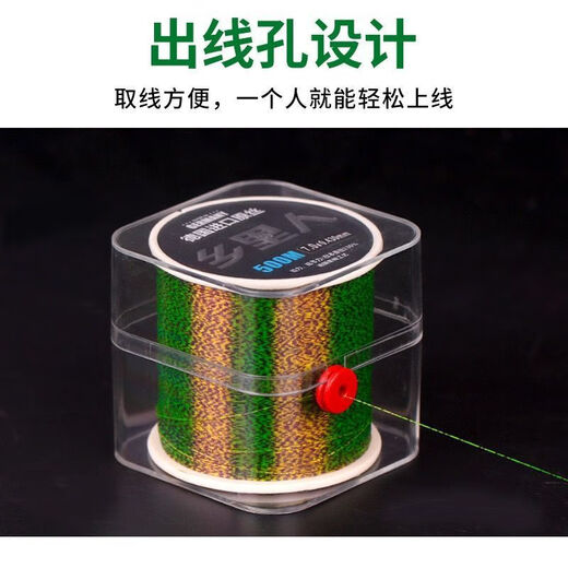 Toray raw silk 500-meter spotted fishing line main line strong tensile strength wear-resistant lure sea pole special 500-meter box green spot camouflage 8# super soft fast water cutting
