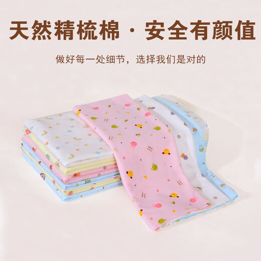 萌依儿宝宝尿布可洗尿戒子小孩介子新生儿用品婴儿芥子布料尿片的 印花混搭装 1条装 双层圆筒宽47cm长3米(不裁剪)
