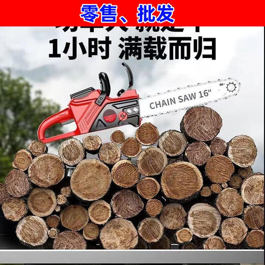 German brushless high-power rechargeable chainsaw garden household saw lithium battery electric chain saw logging handheld cutting machine bare metal one without battery and charger