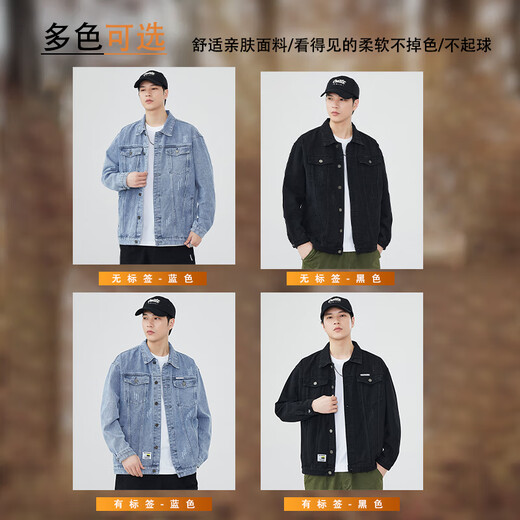 Jeanswest Denim Jacke Herren 2025 Frühlings- und Sommer -Denimjacke Herrenmarke Trendy Marke Komfortable lose vielseitige Kleidung Schwarz grau XL