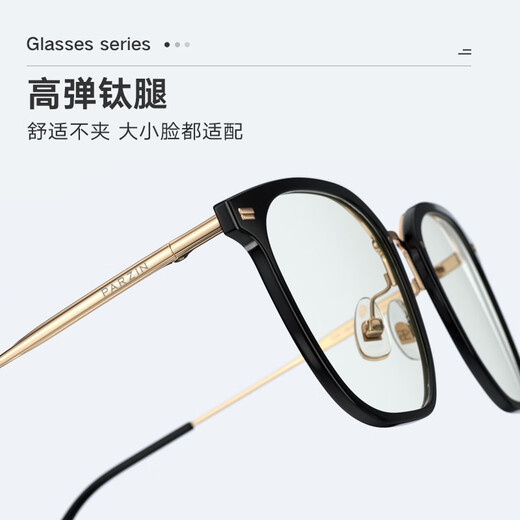 Parzin Myopia Lunes pour hommes et femmes fan de Chengcheng, le même cadre commercial peut être équipé de lunettes de lumière anti-bleue PJ15838 Piano Black Frame + Wanxin 1,56 Film vert (à 2000 degrés)