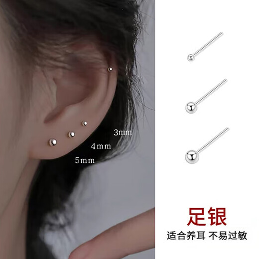Miao Xiu Pure Silver Earrings Women's Ear Sticks for Ear Piercing Ear Sticks Pure Silver Earrings Silver Needles Sleeping Washable Earrings for Girls Birthday Gifts Light Pearl Earrings 3mm-H0908