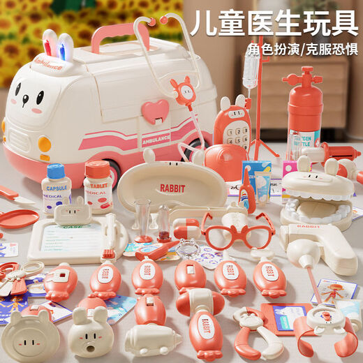 La marque allemande joue la maison Doctor Children's Toy Set Girl Stethoscope Doctor Box infirmière joue l'injection modèle phare [rose]