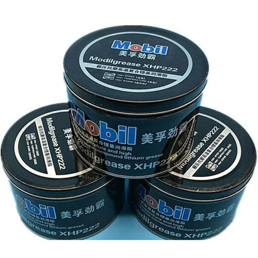 Universal HP-R high-temperature grease, electric hammer pick, mechanical motor bearing butter, 1kg lithium-based grease for vehicles, high-temperature and high-speed Black Overlord 2000g 2 barrels