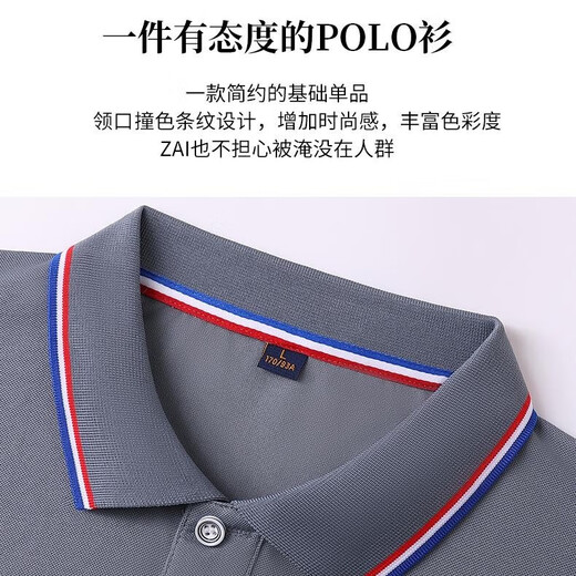 polo衫短袖定制印logo印字公司工作服工衣校服上衣夏季广告文化衫 灰色698 L 《120-135斤》