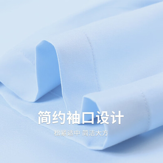 与狼共舞【三防易打理】天丝短袖衬衫男2025夏季新款商务休闲男士衬衣5010 浅蓝色113 XL (180)