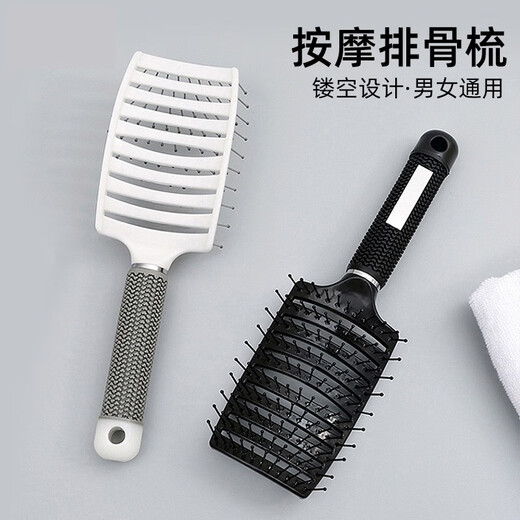 BO YOU (BO YOU) NEUE Air Kissen Kamm Airbag Massage Kamm Frauen Speziales langes Haar Curling Stick Haare Flauschige Rippen Kamm Haushalt verwenden [flauschige] Rippen Kamm*1 丨 Schwarz 9921