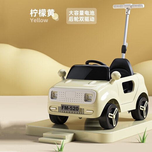Funbao children's electric car four-wheel remote control car toy car can seat men and women and children sliding baby charging stroller gift mint green push rod + large battery + remote control