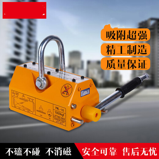 Yuruo magnetic crane permanent magnet lifter suction cup lifting 2t magnet permanent magnet electromagnetic strong 1 ton industrial iron suction crane 1 ton 3t high-end export grade 1000kg export strong magnet