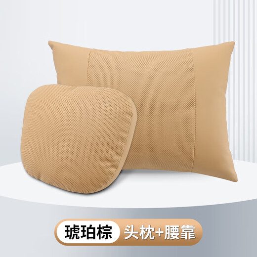 Wu Ji Volkswagen Kopfstützenhals -Kissen Sagitar Lavida Magotan Tiguan Passat Tanyue Golf Car Taille Kissen Volkswagen Special Headrest One [frühe dunkle Nacht] Tiguan L Baolai Tanyue X Tanyue Golf 678