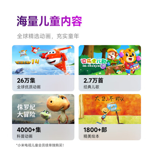 小米Redmi Pad SE 红米平板 小米平板电脑 11英寸90Hz高清护眼屏学生网课学习娱乐影音儿童绘画长续航 烟青绿 6GB+128GB 官方标配