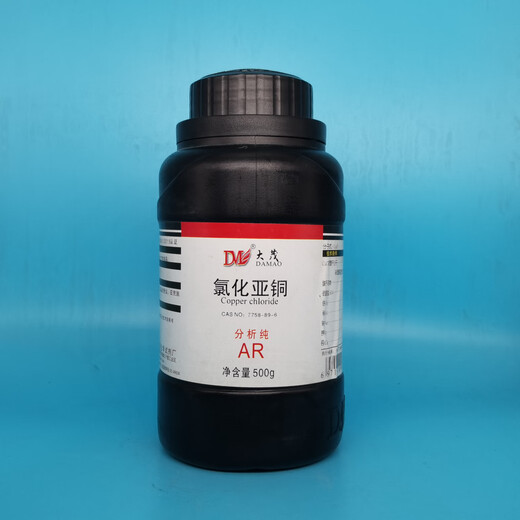 Damao (DM) Cuprous Chloride Copper Monochloride Analytical Pure AR500g CAS 7758-89-6 Laboratory Chemical Reagent Analytical Pure AR500g AR500g Spot