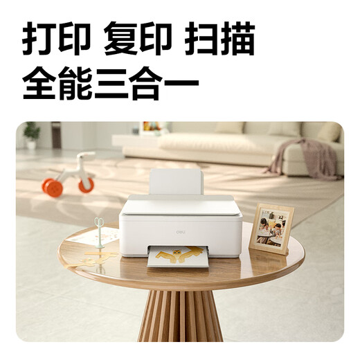 得力（deli） 彩色喷墨打印机多功能一体机办公家用小型相纸a4纸高清打印复印扫描无线wifi复印机 L518WS【无线网络+USB+打印复印扫描】