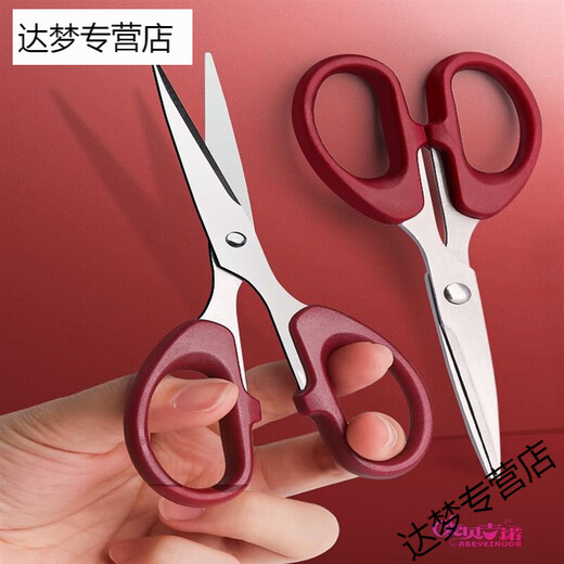 旭杉斯左手剪刀左撇子专用剪刀办公用剪刀小中大号不粘胶家用手工 小号款 /1把装黑