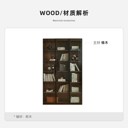 原始原素实木书柜置物柜客厅书房家具带玻璃门展示柜三门黑胡桃色D6172BY