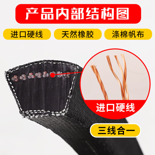 
Hardwire triangular belt transmission belt B type 800/686/710/737/838/850/900/940/950 Hardwire B710