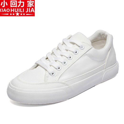 
Xiaohuilijia 2024 spring new trendy versatile casual men's shoes low top sports board shoes canvas small white trendy shoes cloth shoes white shoes 9708 (canvas) white 41