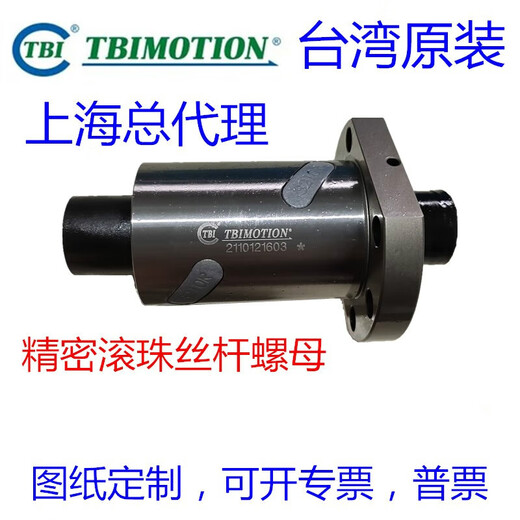 TBI Taiwan Ball Vint Pair Pair Sfu 1204 1605 1610 2005 2510 3210 Precision SFU12044