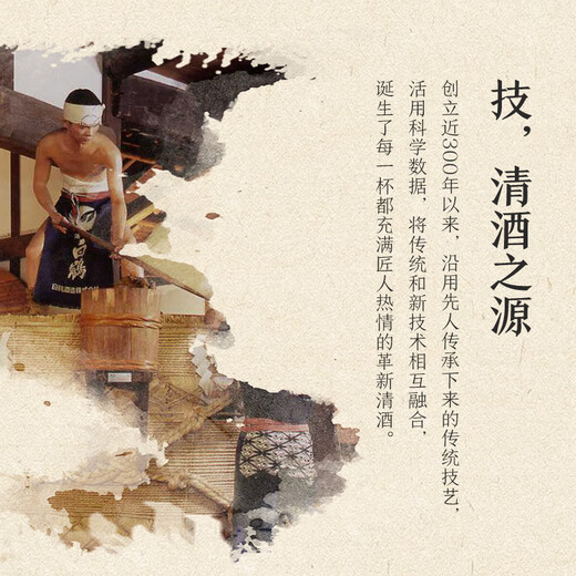 白鹤（Hakutsuru）上选清酒 1.8L 中口15度 日本进口 家庭装口粮酒