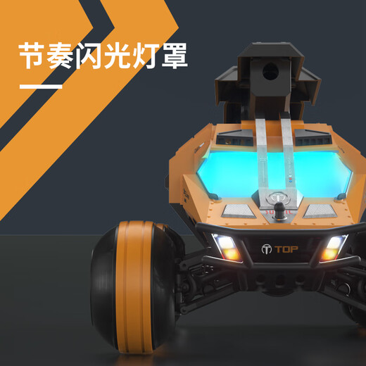 JJR/C儿童玩具遥控车六驱水弹坦克火星探测车可发射遥控汽车越野赛车 【探险红】1：22火星探索车
