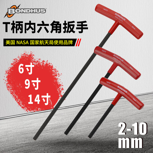 波顿（BONDHUS）美国进口公制平头T型内六角扳手加长六角匙单个T柄内六方六棱扳手 平头5mm 长度152mm (15264)