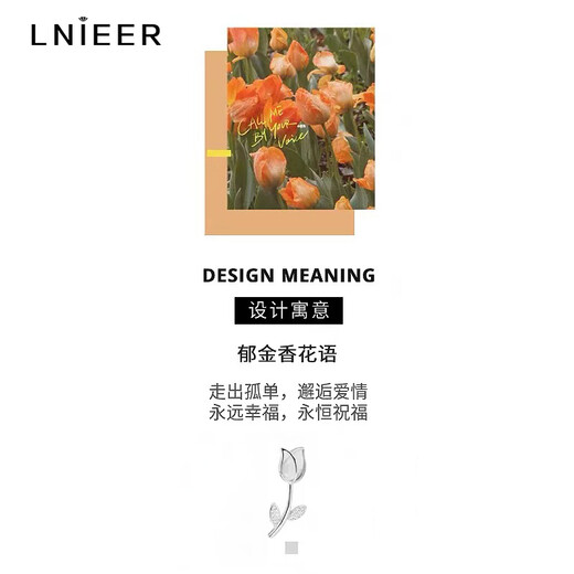 LnieerS999足银郁金香花朵项链女夏高级感小众轻奢锁骨链送女友生日礼物 999银郁金香项链