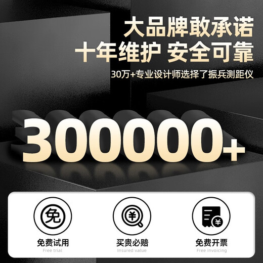 Sailotou laser range finder high-precision Luban ruler, Dinglan ruler, good and bad steel tape measure, mini room measuring instrument, your room measuring instrument