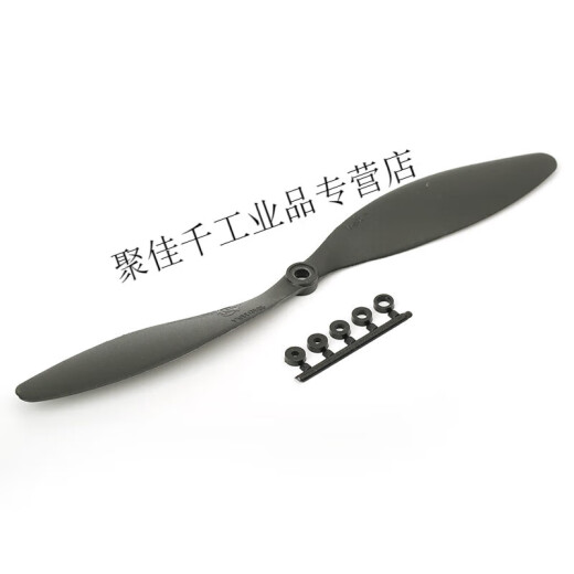 
Haoye 8060 imitation APC slow speed 9060 1047 1147 fixed-wing aircraft model electric aircraft propeller blade 1047 black-Haoye paddle