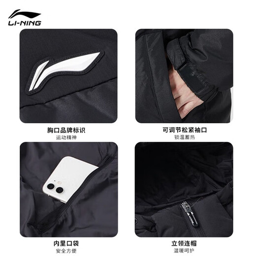 Li Ning Duck Down Jacket Men's 2025 Casual Short Winter Plush Down Hooded Windproof Warm and Versatile Jacket for Men Black (Thick Duck Down Style) XL